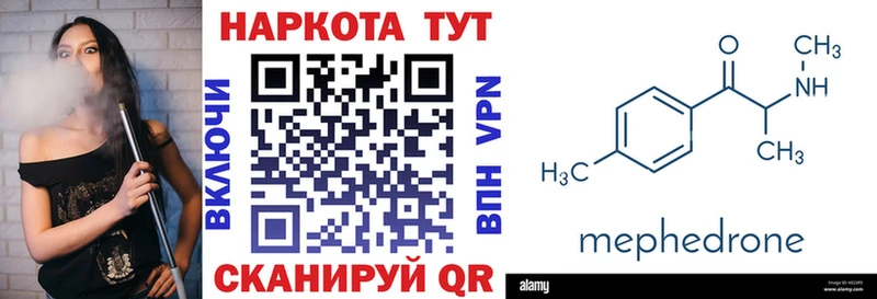 Купить закладку МАРИХУАНА  СК  Мефедрон  Жирновск
