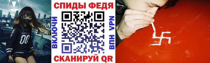 Купить  Жирновск  Амфетамин Розовый 