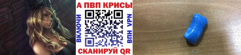 Купить закладки  Жирновск  Alpha-PVP Crystall 