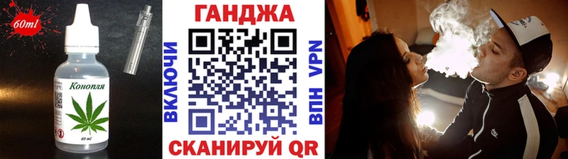 Печенье с ТГК марихуана  Купить закладки  Жирновск 