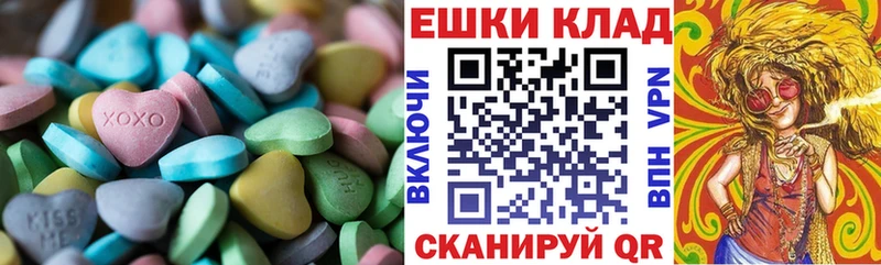 Купить  Жирновск  Ecstasy 250 мг 