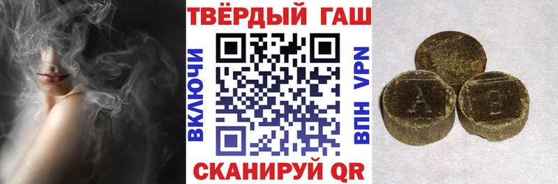 Купить  Жирновск  ГАШ Premium 