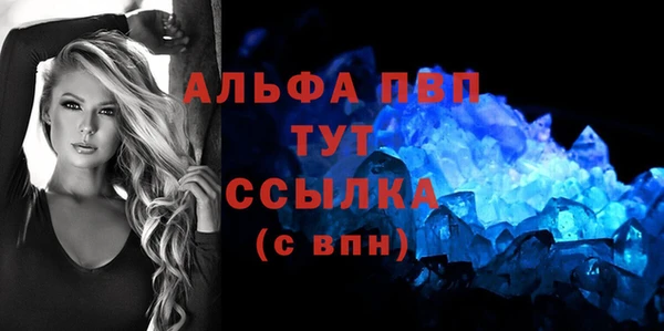кристаллы Козельск