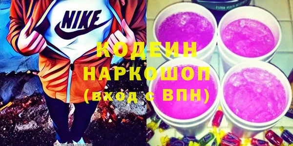 таблы Кодинск