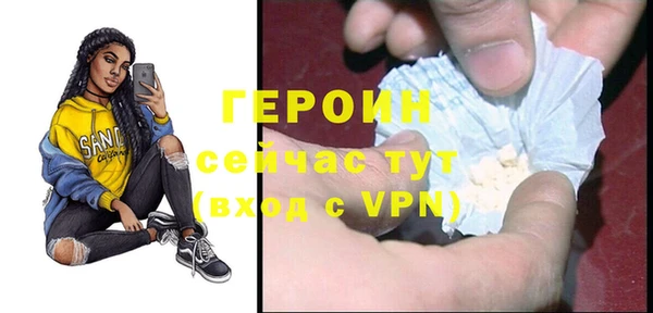 кристаллы Козельск