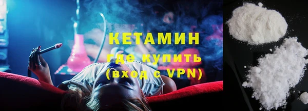 кристаллы Козельск