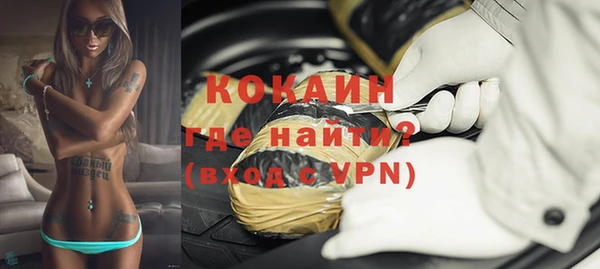 таблы Кодинск