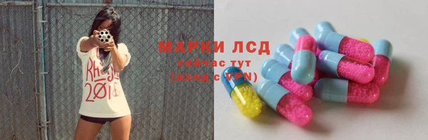 таблы Кодинск