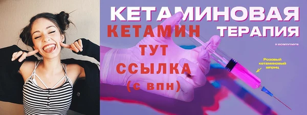 таблы Кодинск