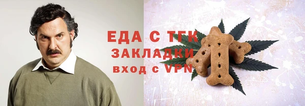 кристаллы Козельск