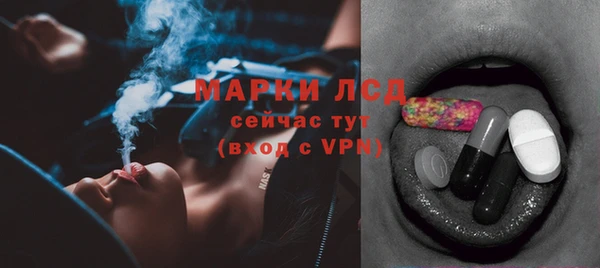 кристаллы Козельск