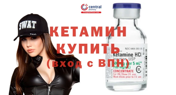 кристаллы Козельск