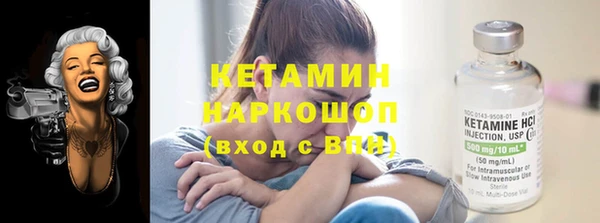 кристаллы Козельск
