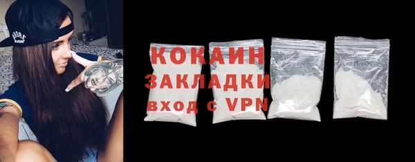 таблы Кодинск