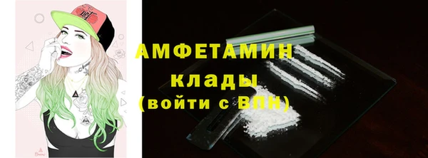 кристаллы Козельск