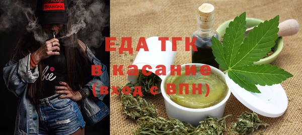 кристаллы Козельск