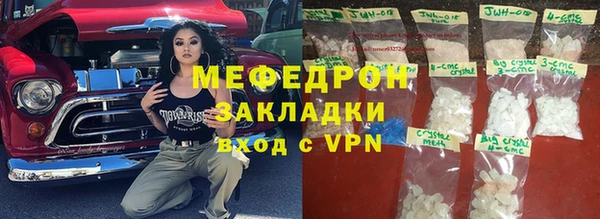 таблы Кодинск