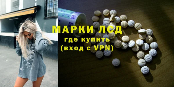 таблы Кодинск
