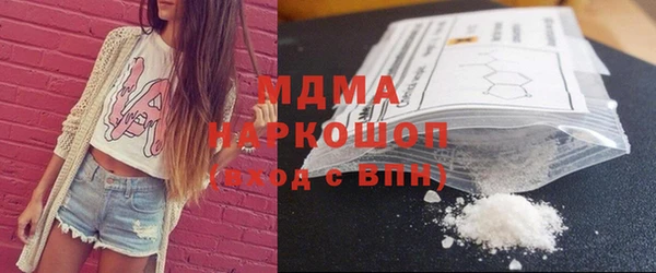 кристаллы Козельск