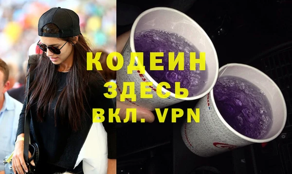трава Козловка
