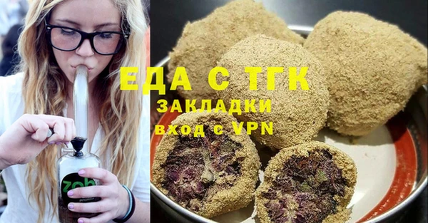 таблы Кодинск