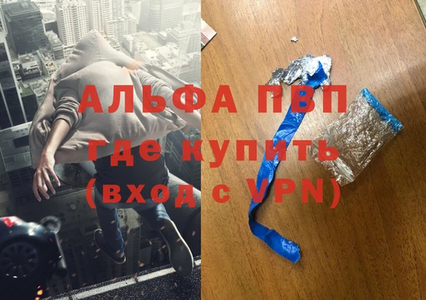 таблы Кодинск