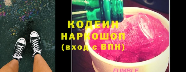 кристаллы Козельск