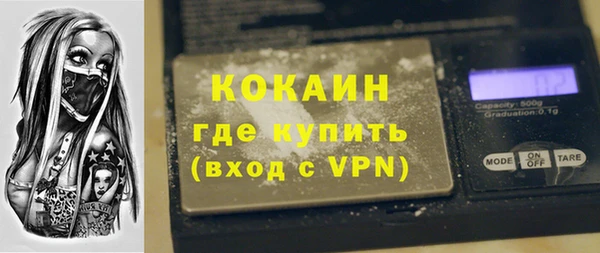кристаллы Козельск