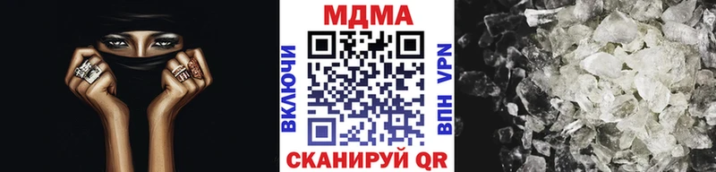 МДМА VHQ  Купить  Жирновск 