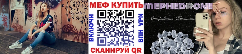 Купить закладки  Жирновск  Меф mephedrone 