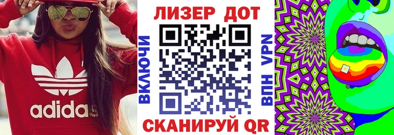 Купить где  Жирновск  Марки N-bome 1500мкг 