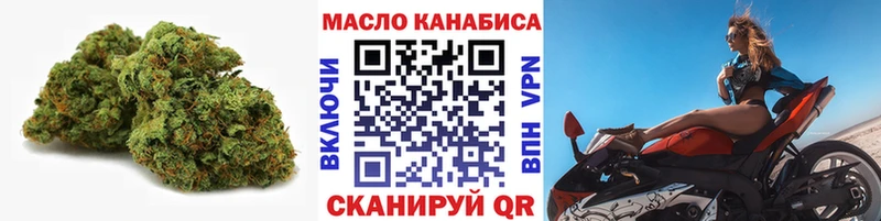 ТГК вейп  Купить  Жирновск 